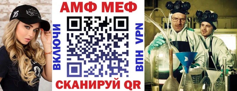 Купить где  Няндома  АМФЕТАМИН 98% 