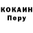 Кетамин VHQ Mahnoor Asif