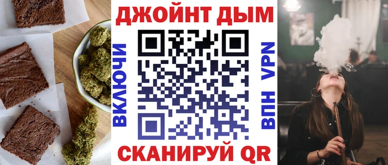 Еда ТГК марихуана  Купить где  Няндома 