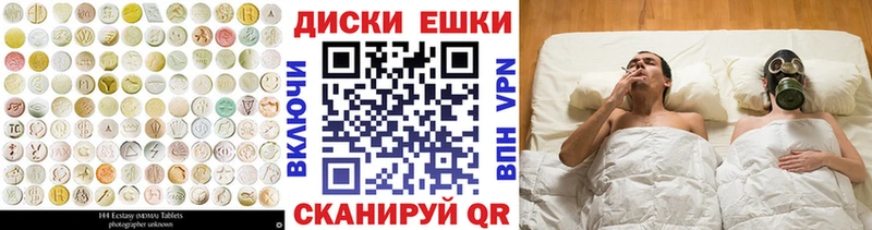 Ecstasy XTC  Купить закладки  Няндома 