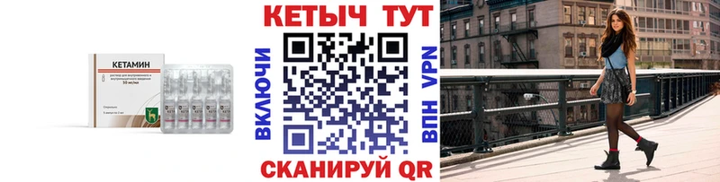 КЕТАМИН ketamine  Купить где  Няндома 