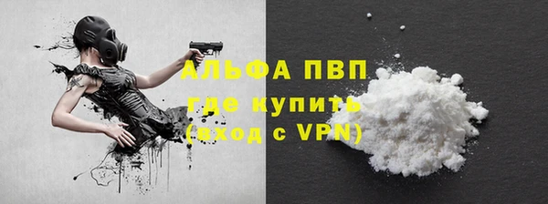 марихуана Лихославль