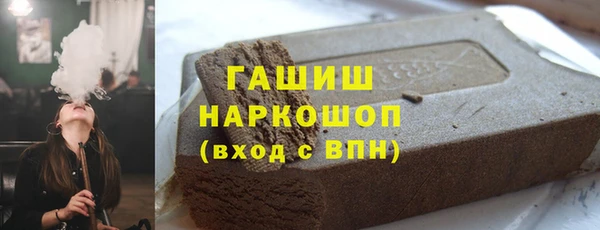 марихуана Лихославль