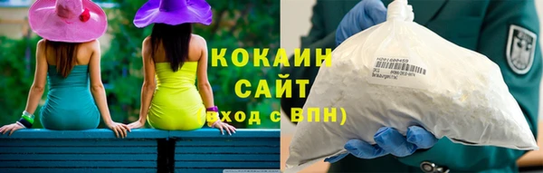 марихуана Лихославль