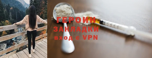 марихуана Лихославль