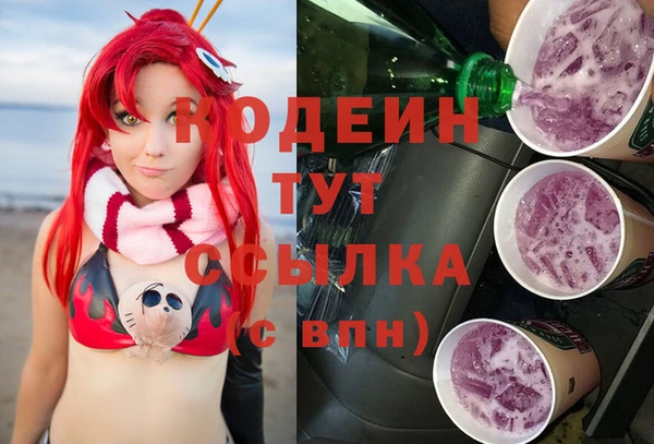марихуана Лихославль