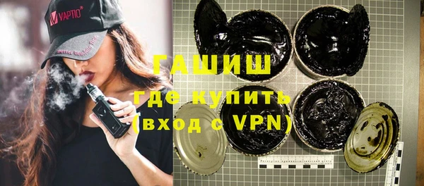 марихуана Лихославль