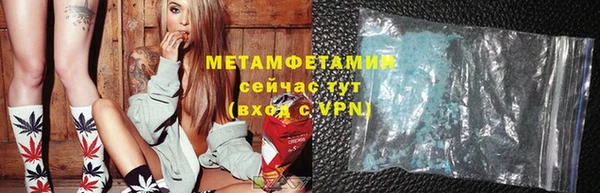 марихуана Лихославль