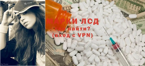 марихуана Лихославль