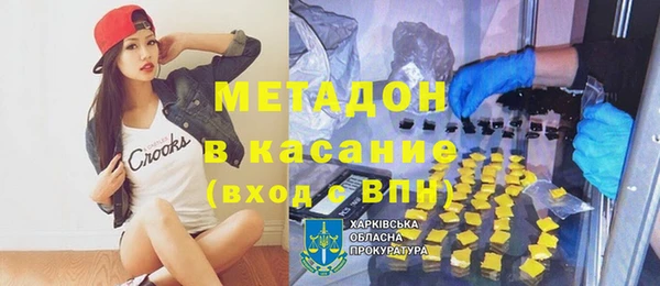 марихуана Лихославль