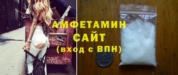 марихуана Лихославль