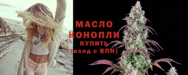 марихуана Лихославль
