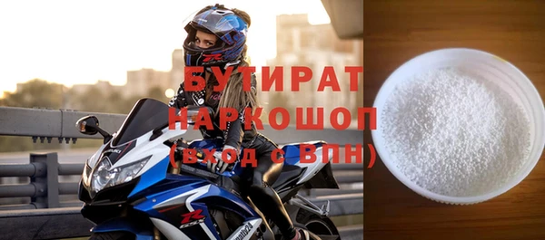 марихуана Лихославль