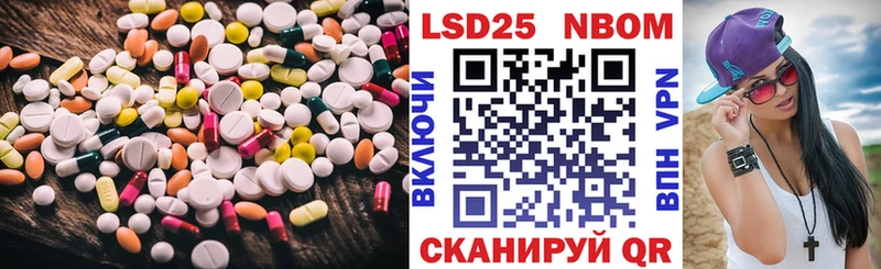 Купить  Няндома  LSD-25 экстази кислота 