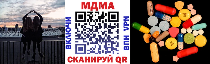 МДМА crystal  Купить где  Няндома 