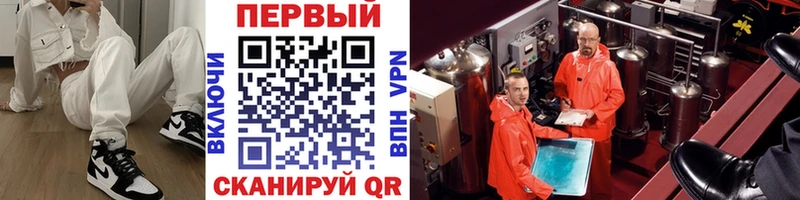 МЕТАМФЕТАМИН витя  Купить где  Няндома 