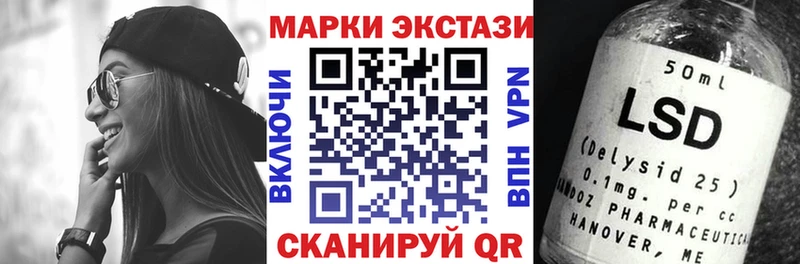 Купить  Няндома  Марки 25I-NBOMe 1,8мг 